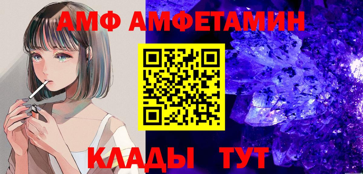 Канабис  Кокаин  ГАШИШ  МЕФ   NBOMe  Котлас  МЕФ  Codein  Вход с VPN 