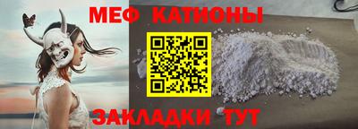круглые Ачхой-Мартан