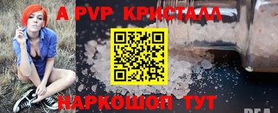 круглые Ачхой-Мартан