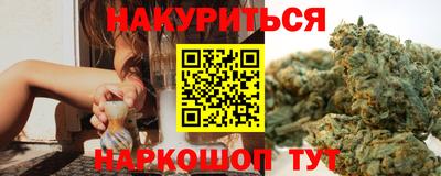 кристаллы Красноармейск