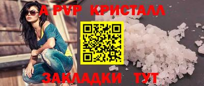 a pvp Аша