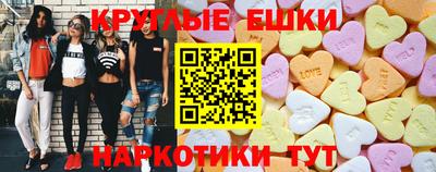 бутират Баксан