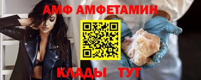 круглые Ачхой-Мартан