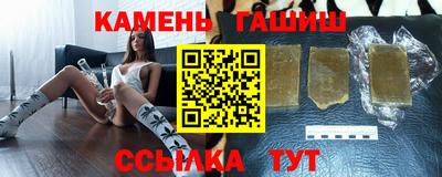 круглые Ачхой-Мартан