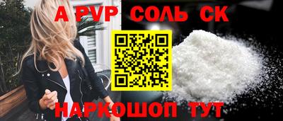 круглые Ачхой-Мартан