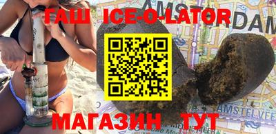 бутират Баксан