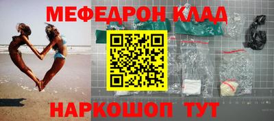 круглые Ачхой-Мартан