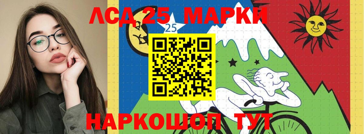 Канабис Котлас