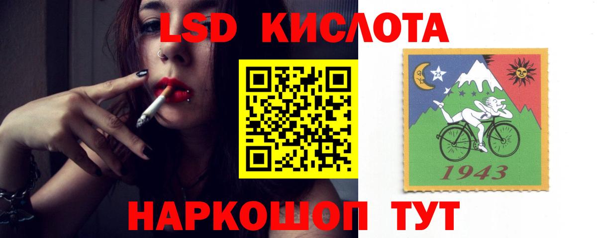 Котлас  ЛСД экстази кислота  Лсд 25 экстази кислота  Вход с VPN 