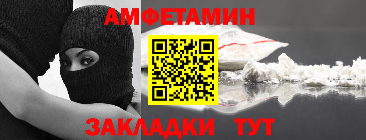 МЕТАМФЕТАМИН  Вход с VPN  Метамфетамин мет  Котлас  Метамфетамин мет 