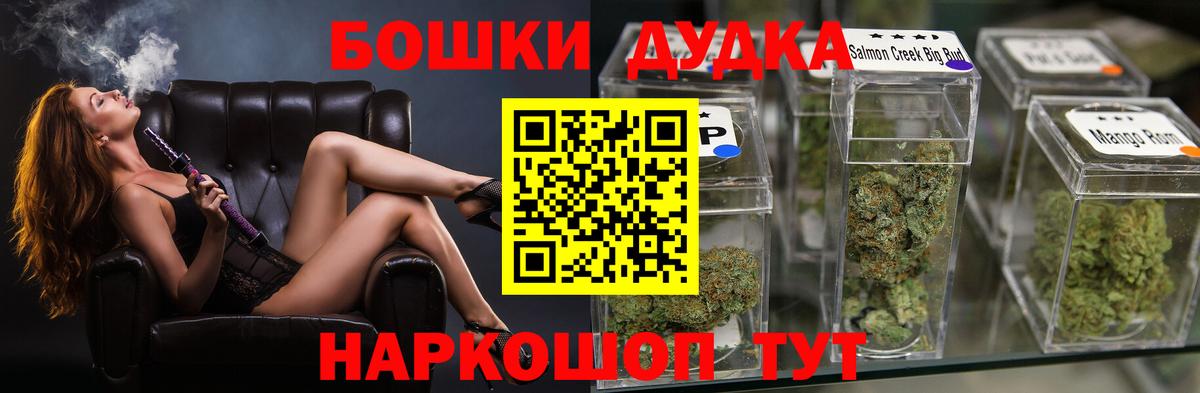 Конопля THC 21% Котлас